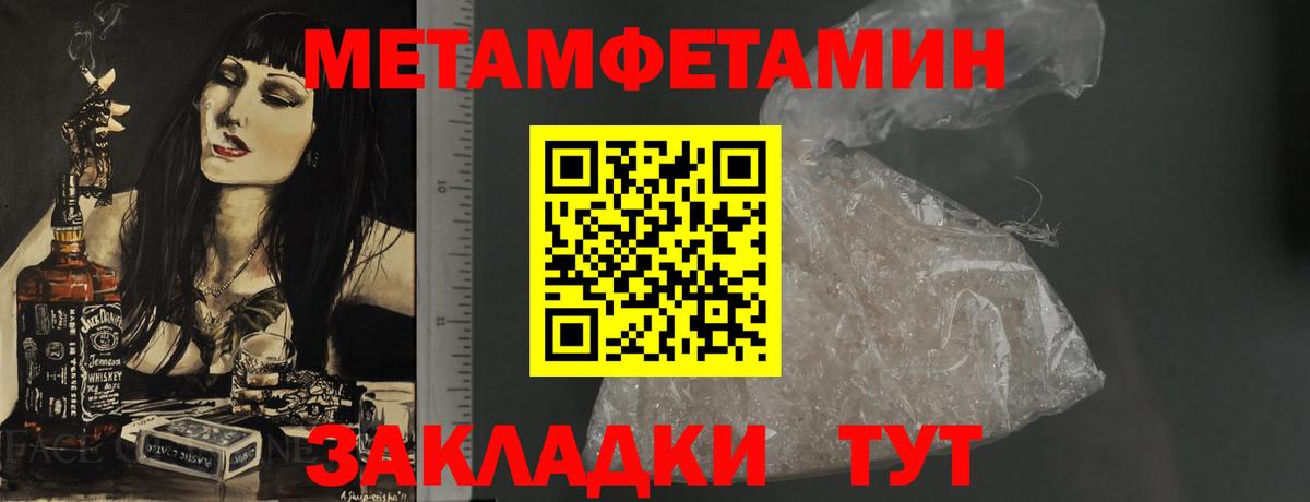 АМФЕТАМИН 97% Баксан