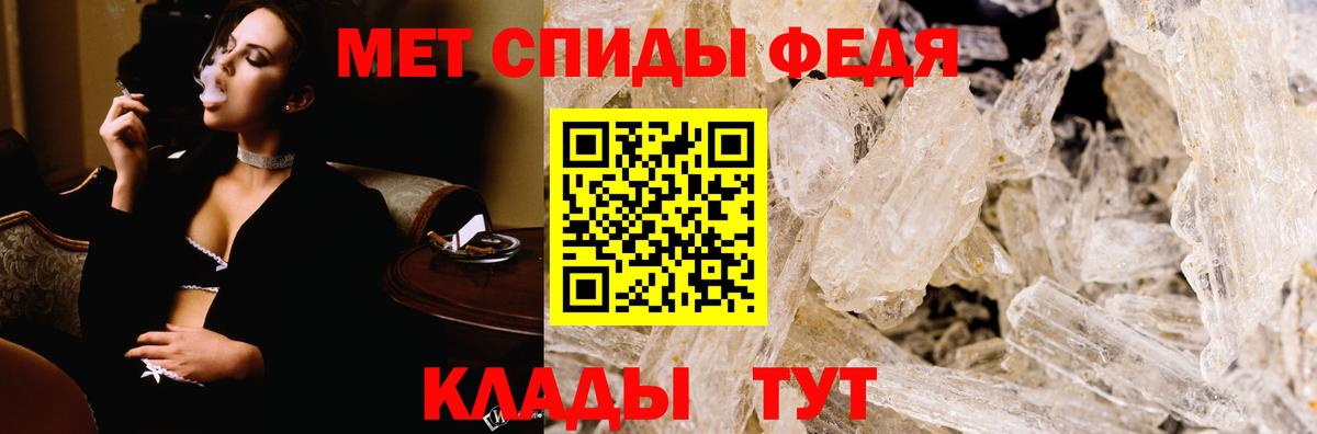 АМФ Premium  Вход с VPN  Баксан 