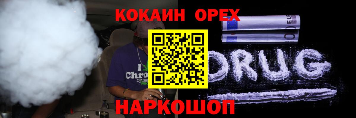 КОКАИН VHQ Баксан