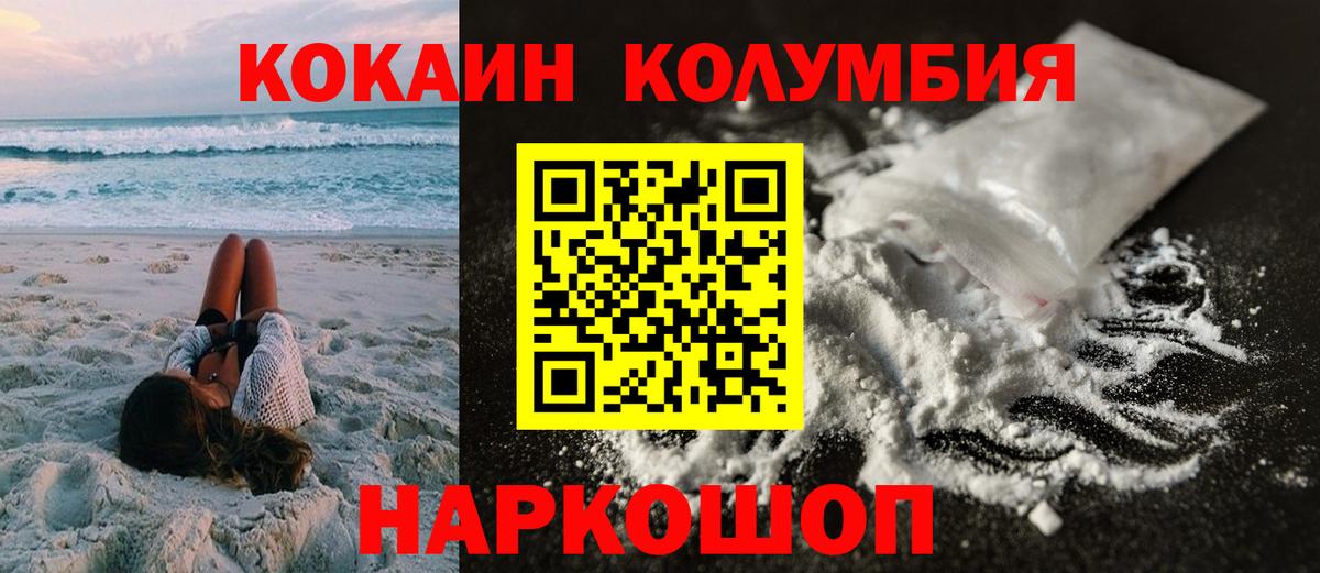 COCAIN 97%  Cocaine 97%  COCAIN  Вход с VPN  Баксан 
