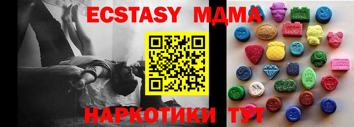 Ecstasy Punisher Баксан