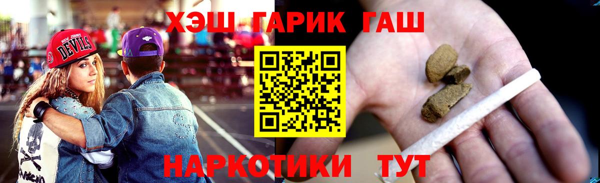ГАШ Изолятор  ГАШИШ  Баксан  Вход с VPN 