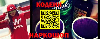 кокаин перу Славгород