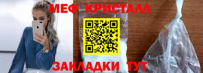 кокаин перу Славгород