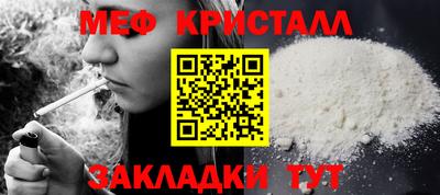 a pvp Славянск-на-Кубани