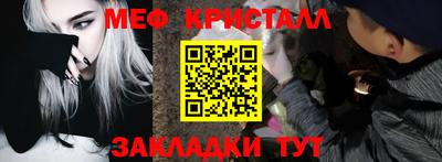 a pvp Славянск-на-Кубани