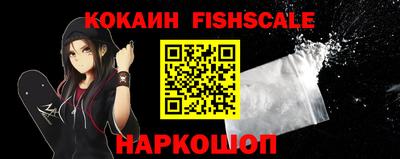 a pvp Славянск-на-Кубани