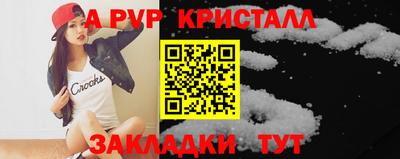 меф VHQ Сланцы