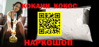 меф VHQ Сланцы
