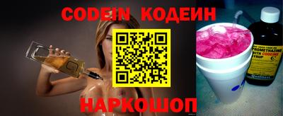 меф VHQ Сланцы