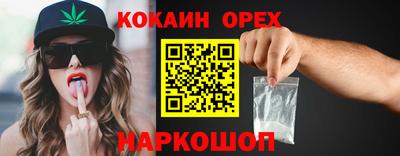 меф VHQ Сланцы