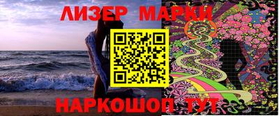 кокаин перу Славгород