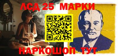 кокаин перу Славгород