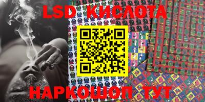 меф VHQ Сланцы