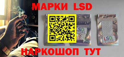 a pvp Славянск-на-Кубани