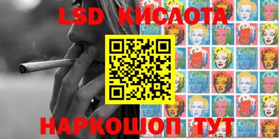 меф VHQ Сланцы