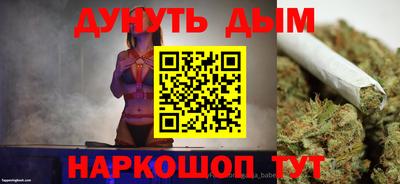кокаин перу Славгород