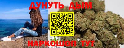 меф VHQ Сланцы