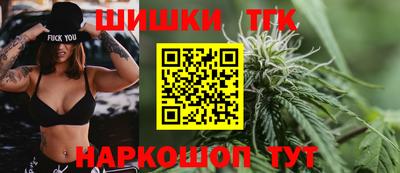 кокаин перу Славгород
