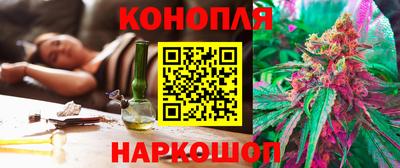 кокаин перу Славгород