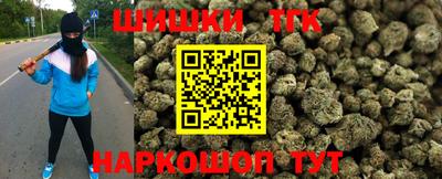 кокаин перу Славгород