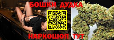 кокаин перу Славгород