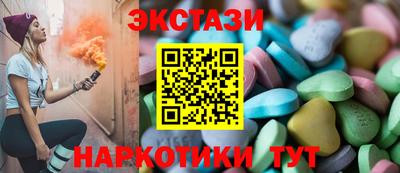 меф VHQ Сланцы