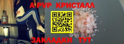 меф VHQ Сланцы