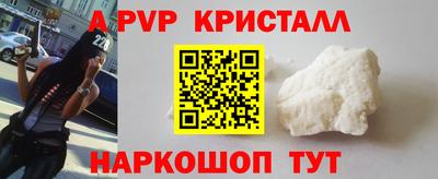 меф VHQ Сланцы