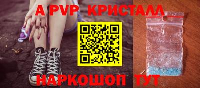 кокаин перу Славгород