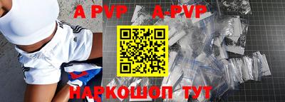 кокаин перу Славгород
