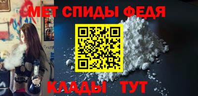 a pvp Славянск-на-Кубани