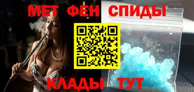 a pvp Славянск-на-Кубани