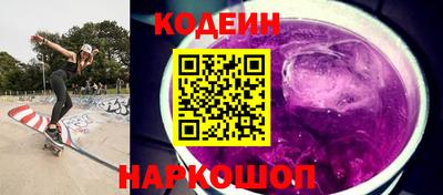 a pvp Славянск-на-Кубани