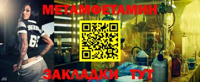 кокаин перу Славгород
