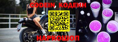 меф VHQ Сланцы