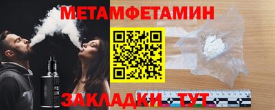 кокаин перу Славгород