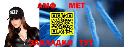 меф VHQ Сланцы
