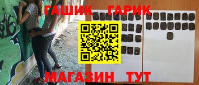 кокаин перу Славгород