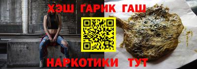 a pvp Славянск-на-Кубани