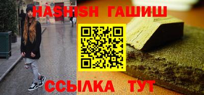 меф VHQ Сланцы