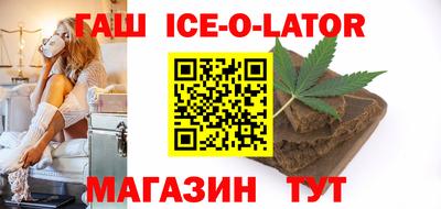 кокаин перу Славгород