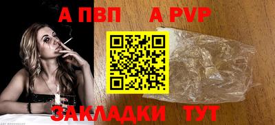 кокаин перу Славгород