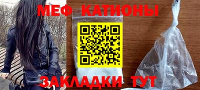 меф VHQ Сланцы