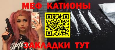 кокаин перу Славгород