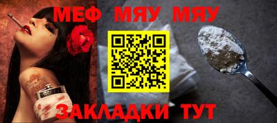 a pvp Славянск-на-Кубани