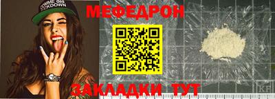 a pvp Славянск-на-Кубани