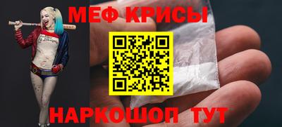 a pvp Славянск-на-Кубани