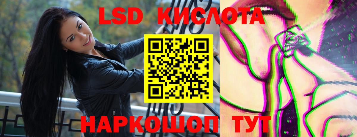 Баксан  ЛСД экстази кислота  Вход с VPN  ЛСД экстази кислота 