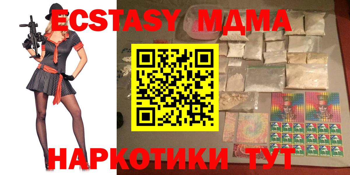 MDMA VHQ Баксан